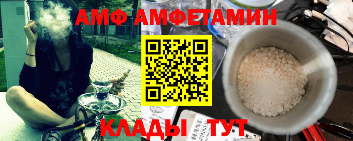 МЕТАМФЕТАМИН пудра  Сосновоборск  МЕТАМФЕТАМИН пудра 