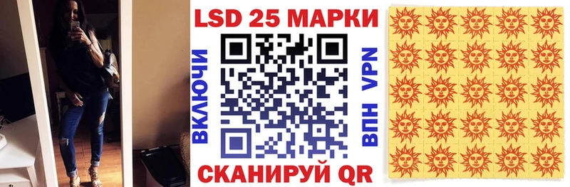 где можно купить   Сосновоборск  Наркотические марки 1,5мг 