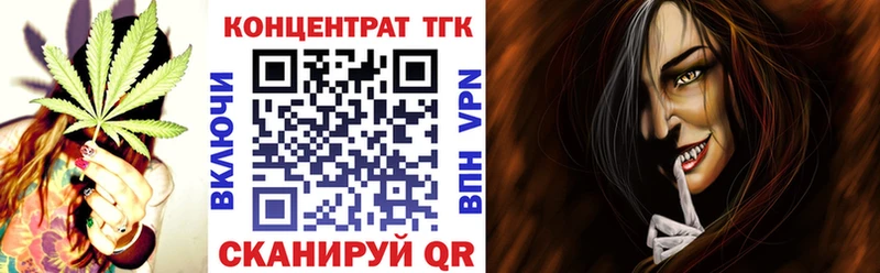 Дистиллят ТГК гашишное масло  Сосновоборск 