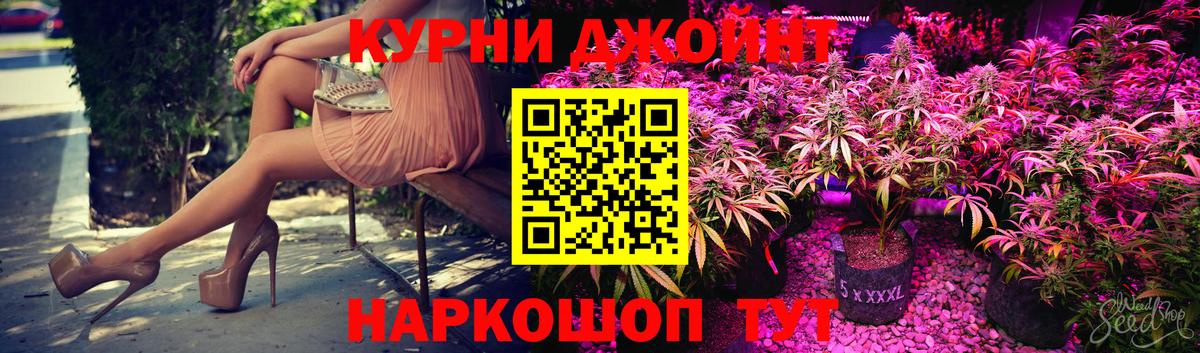 МАРИХУАНА Amnesia Сосновоборск