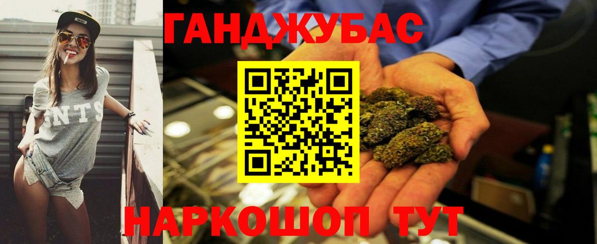Конопля Bruce Banner  Вход с VPN  Бошки Шишки Ganja  Сосновоборск 